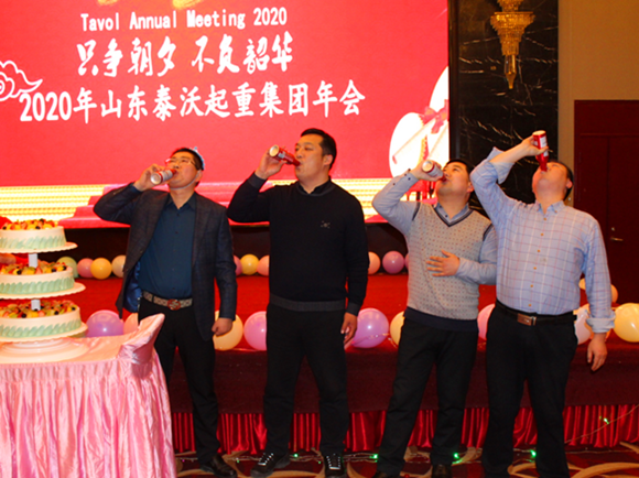 celebraci&oacute;n del equipo gerente_ 副本 _ 副本