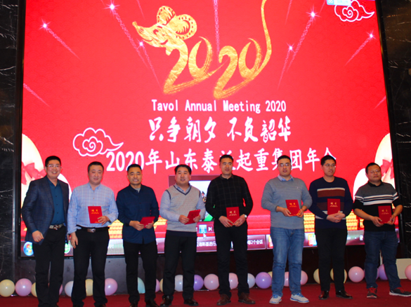 gerente del equipo de tavol heavy industry_ 副本