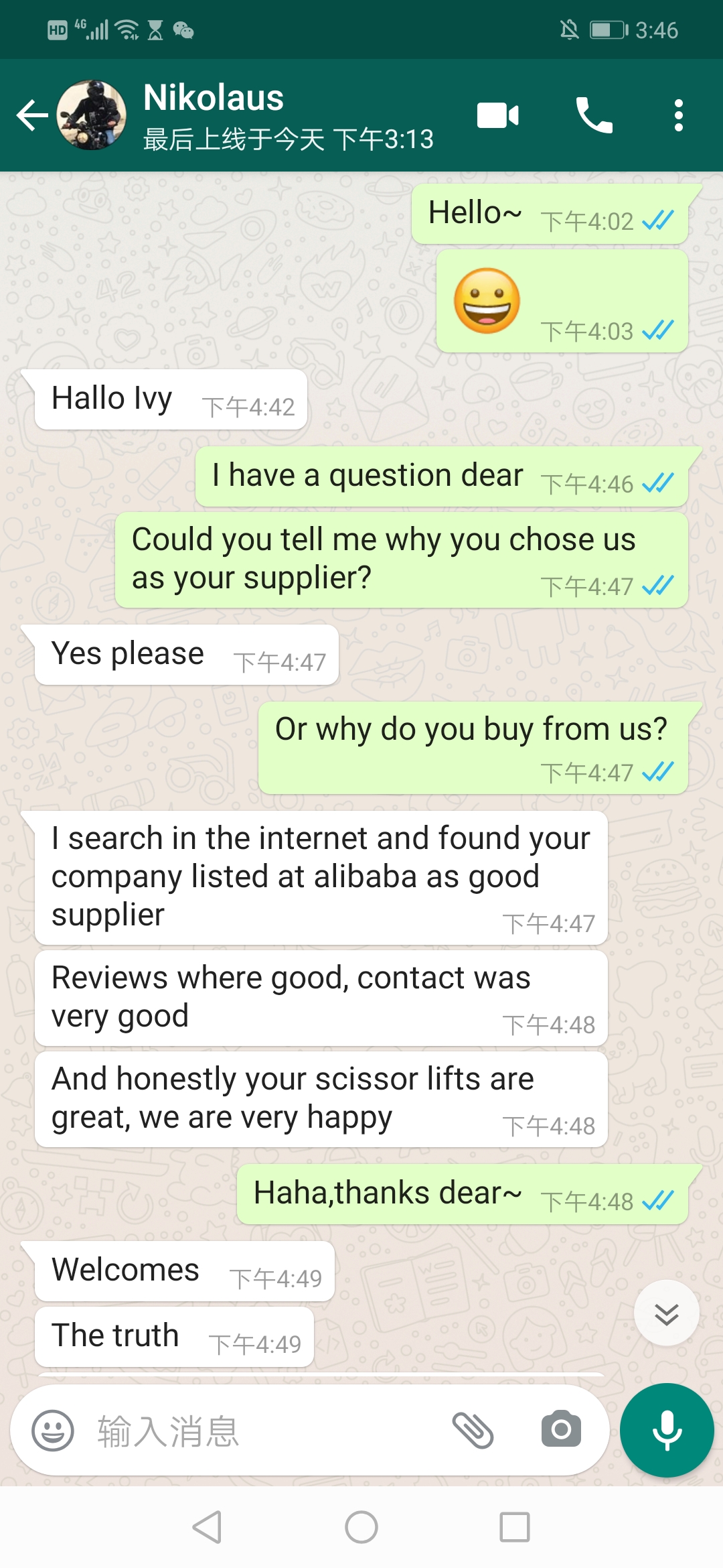 客户反馈评价截图01