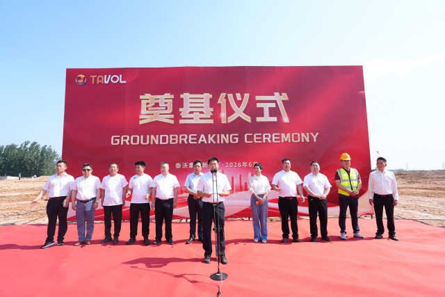 Éxito innovador: Tavol Heavy Industry lanza una base de fabricación inteligente para solidificar su 'foso de escalabilidad'