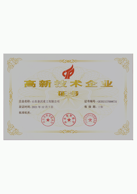  <div style="text-align: center;"><span style="font-family:Arial,Helvetica,sans-serif;">Certificado de Alta Tecnología</span></div> 