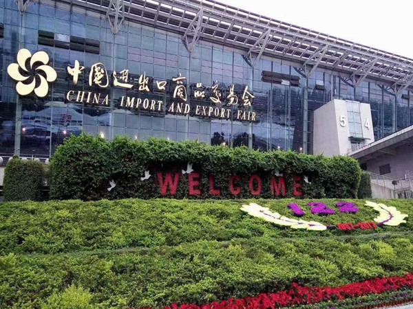 Sopla el viento de otoño y disfruta de la fiesta de comercio exterior de Guangzhou