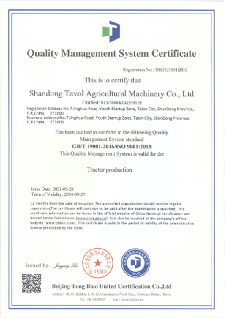 <div style="text-align: center;">Certificado ISO9001</div> 