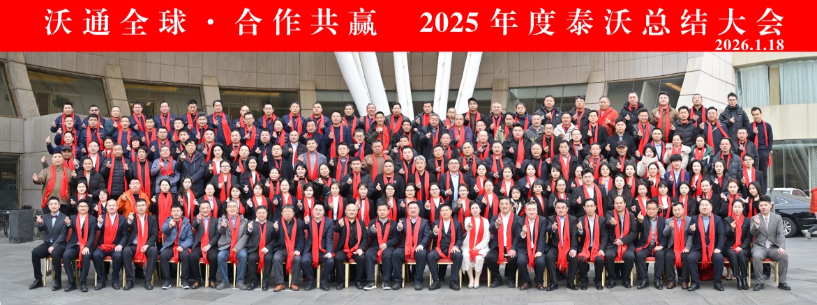 bd6fff411edc49f29b434b4fd1c14a11_副本