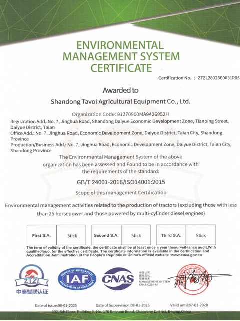 Certificado del Sistema de Gesti&oacute;n Ambiental