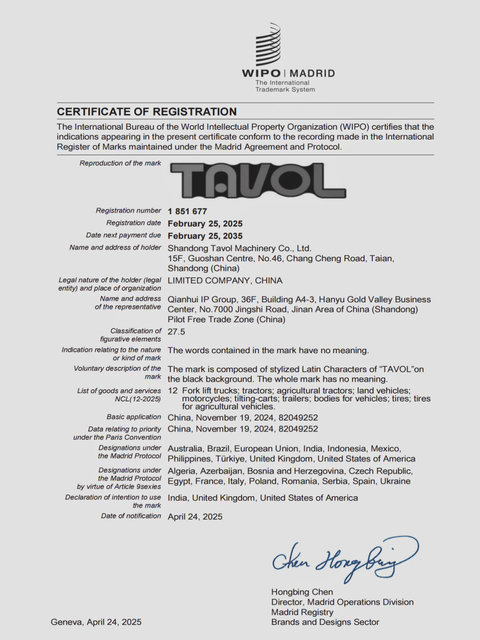 Certificado de marca OMPI Madrid