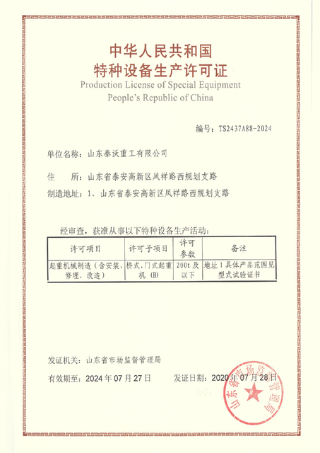  <div style="text-align: center;"><span style="font-size:14px;"><span style="font-family:Arial,Helvetica,sans-serif;">Certificado ISO9001</span></span></div> 