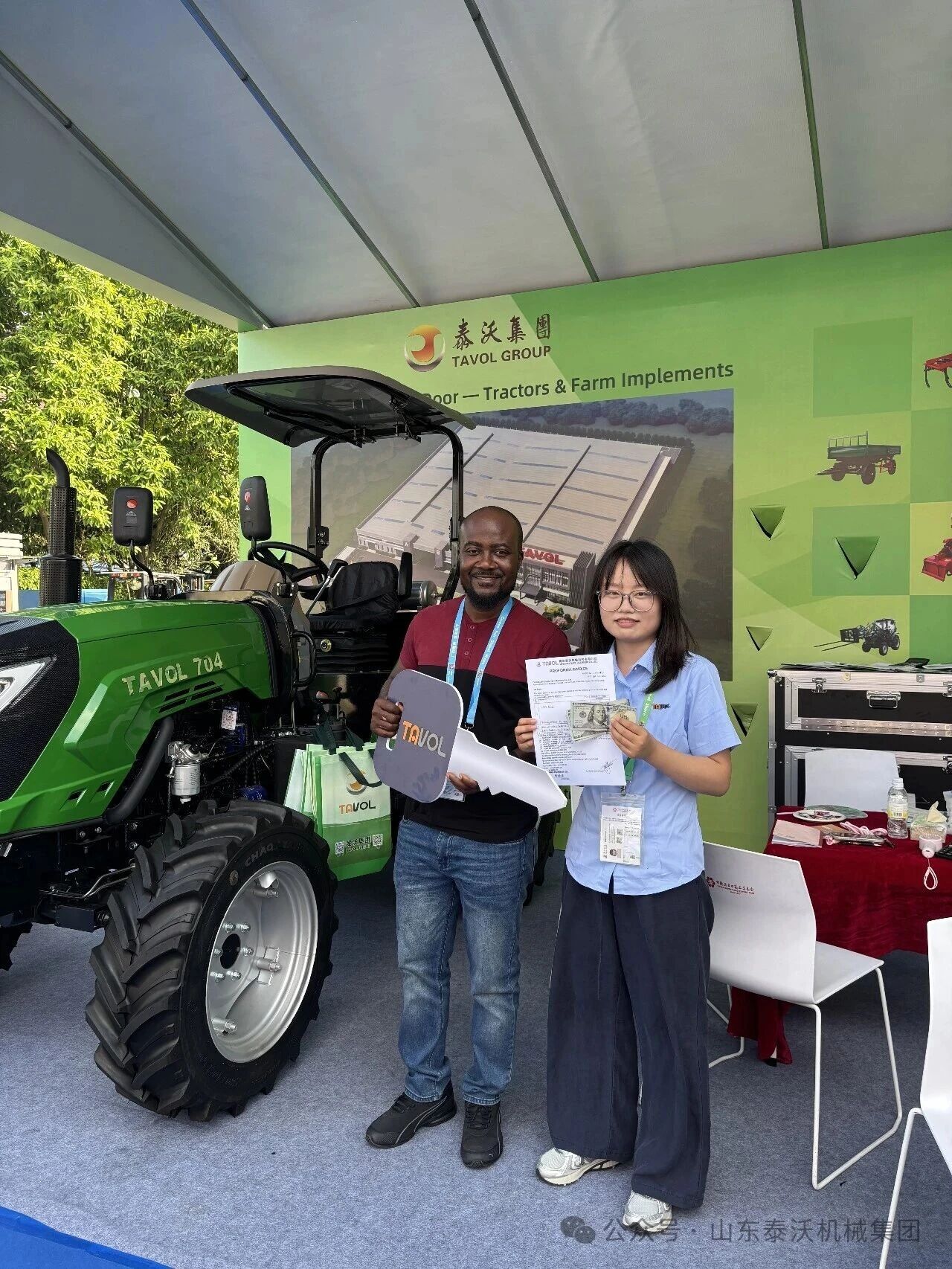 Tractores Tavol expuestos en la 140&ordf; Feria de Cant&oacute;n